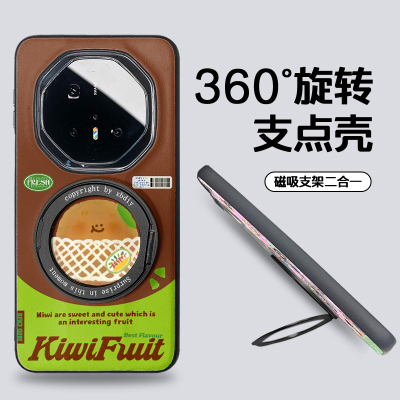 猕猴桃标签适用于华为mate70RS保时捷手机壳360度旋转支架MATE60非凡大师MATE80防摔全包MATE80PRO保护套