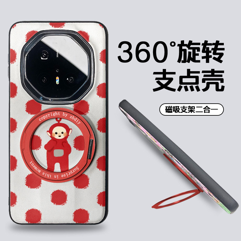 波点天线宝宝适用于华为mate70RS保时捷手机壳360度旋转支架MATE60非凡大师MATE80防摔全包MATE80PRO保护套