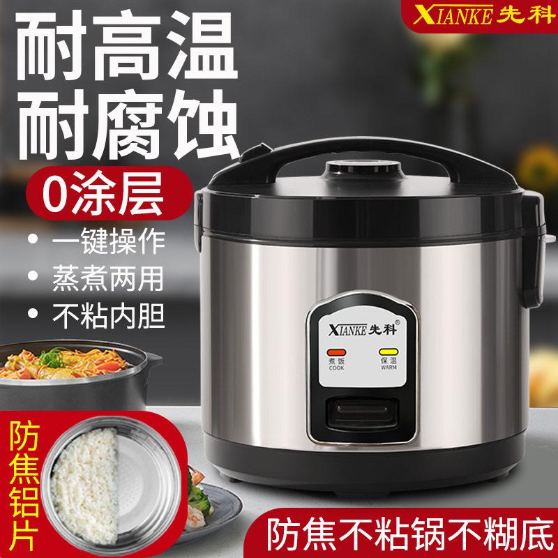电饭锅迷你3-4人电饭煲小型1-2人304不锈钢食品级内胆家用老式5-6