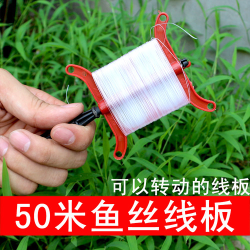 潍坊风筝线轮小风筝放飞工具带50米鱼丝线板风筝线板厂家直销线板 - 封面