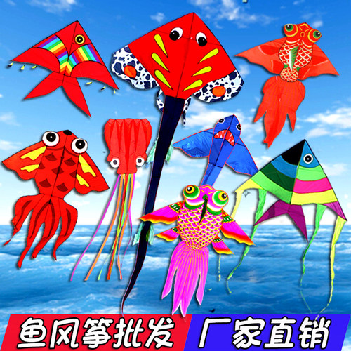 鸿运潍坊金鱼风筝鲤鱼