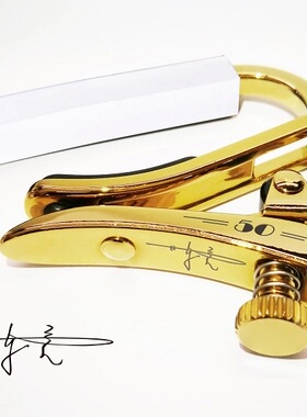 大连 原木堂 shubb变调夹 陈亮签名款