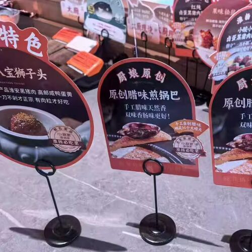 10包邮烘培餐饮POP爆炸贴价格标签促销牌超市价签广告纸夹子桌牌