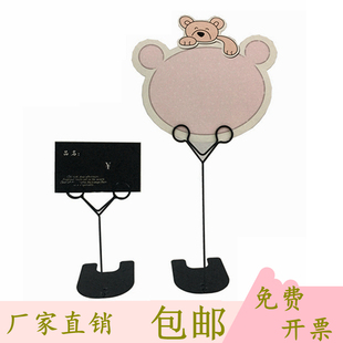 2面包标签夹立式餐饮店价格展示菜牌不锈钢超市pop广告用品促销