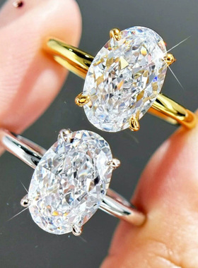 海莉同款鸽子蛋戒指钻戒镀18K金爆闪求婚冷门素圈黄金女小众设计