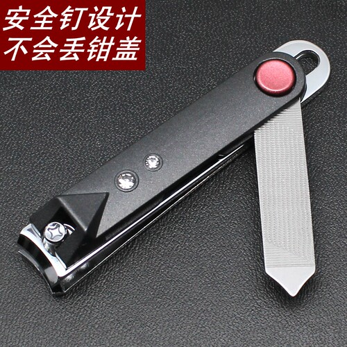 欧美达指甲钳大号穿轴式安全钉