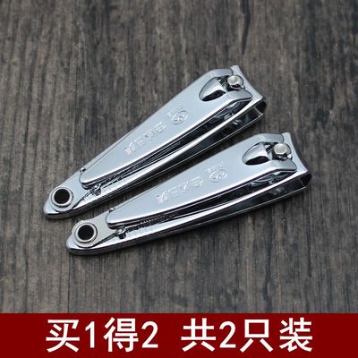 正品金达日美小号指甲刀便携小单剪带指甲锉碳钢家用指甲钳剪指刀