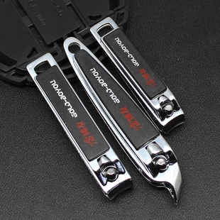 正品金博友指甲刀大中号成人家用指甲钳小号儿童便携指甲剪修甲