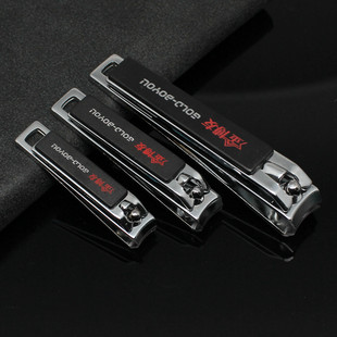 金博友指甲钳 可挂钥匙圈 创意剪指刀单剪 美甲修甲工具 正品包邮