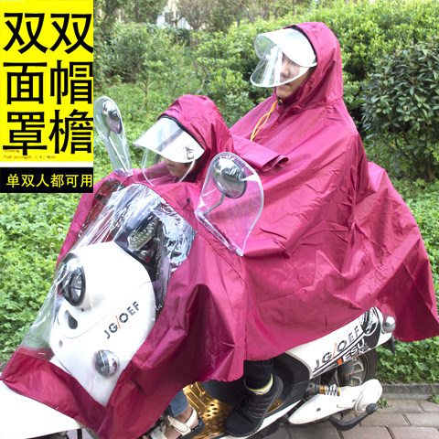 母子雨衣儿童牛津双人雨衣电车透明帽檐摩托车宝宝电动车学生雨披