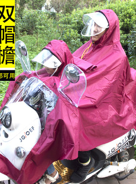 母子雨衣儿童牛津双人透明电动车