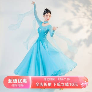 高端摩登舞裙2023新款国标华尔兹交谊舞大摆连衣裙演出服比赛表演