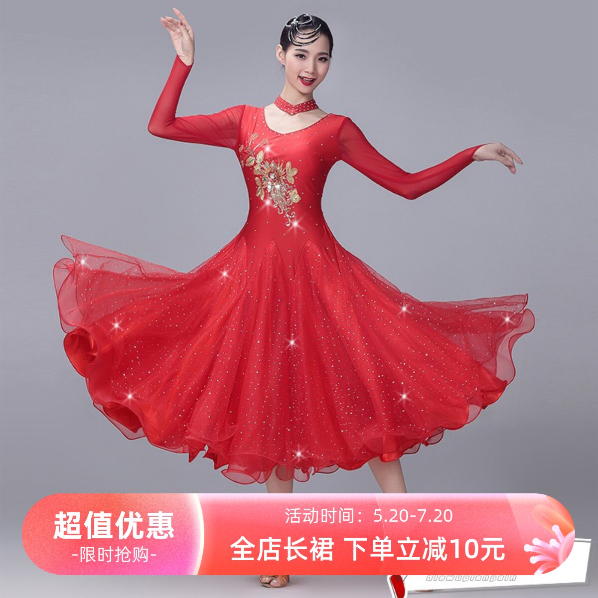 新款摩登舞裙国标舞服交谊舞裙连衣裙演出服华尔兹舞蹈服女表演服