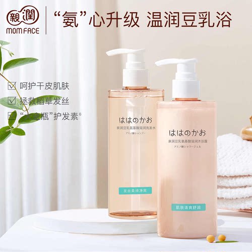 亲润豆乳护发素洗浴套装