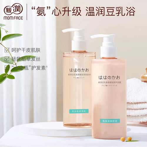 亲润豆乳护发素洗浴套装