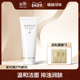 正品 亲润豆乳洗面奶洁面乳清洁 补水保湿 护肤品