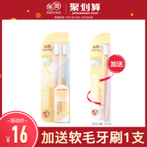 The toothbrush for pregnant women is comfortable to clean teeth, and the toothbrush for the month is soft. The toothbrush is specially used for cleaning and caring the gingiva, pregnancy and childbirth