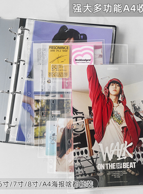 RINGNOTE小卡明信片海报多尺寸收纳3寸/6寸/8寸/A4海报多功能卡册