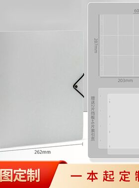 RINGNOTE 定制专辑动漫卡册铁夹孔定制小卡收纳卡册相册来图定制