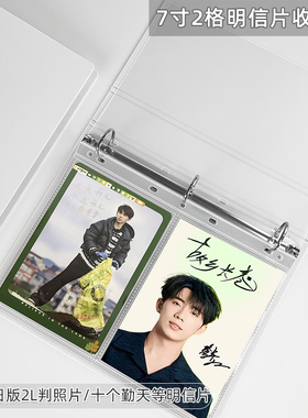 RINGNOTE白色插页卡册十个勤天明信片收藏册7寸2格收纳册5R生写册