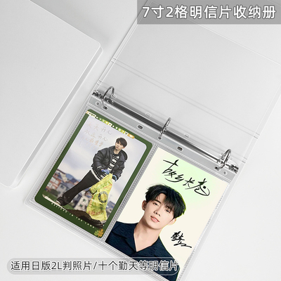 RINGNOTE白色插页卡册十个勤天