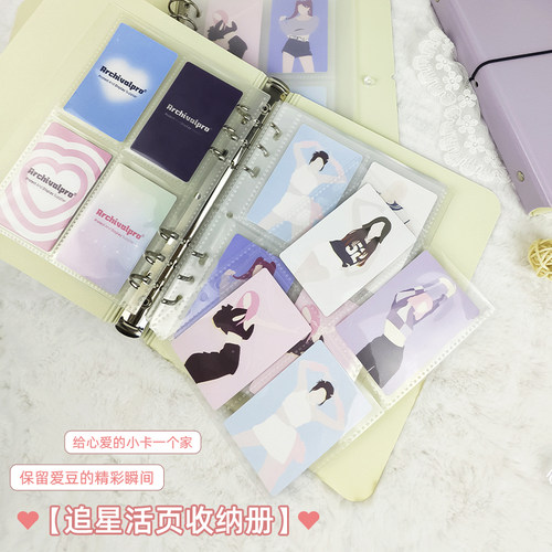 RINGNOTE卡册外壳3寸紧凑型