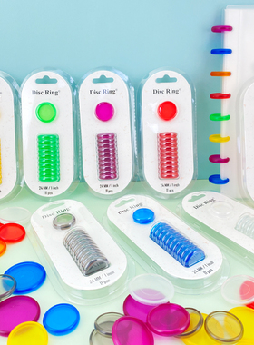 DISC RING 24/28/32/38mm透明塑料环扣蘑菇孔手账相册卡册装订扣