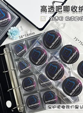 RINGNOTE卡册动漫游戏吧唧收纳册二次元圆形正方形吧唧徽章保护册