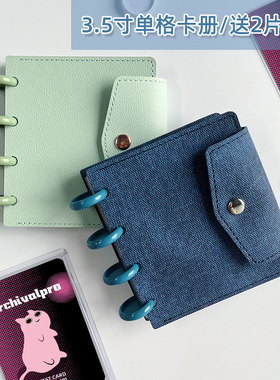 RINGNOTE迷你爱豆追星卡册3.5寸拍立得马卡龙色系收纳蘑菇孔相册