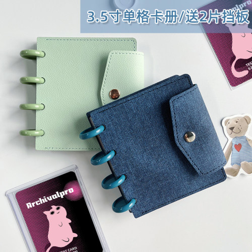 RINGNOTE迷你爱豆追星卡册