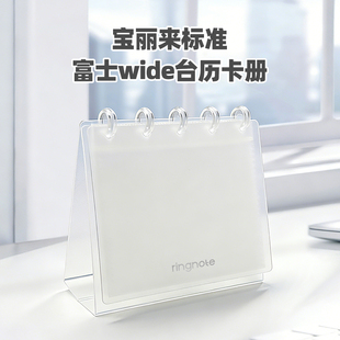 RINGNOTE 富士wide宽幅5寸拍立得宝丽来相纸摆台相册相片收纳册