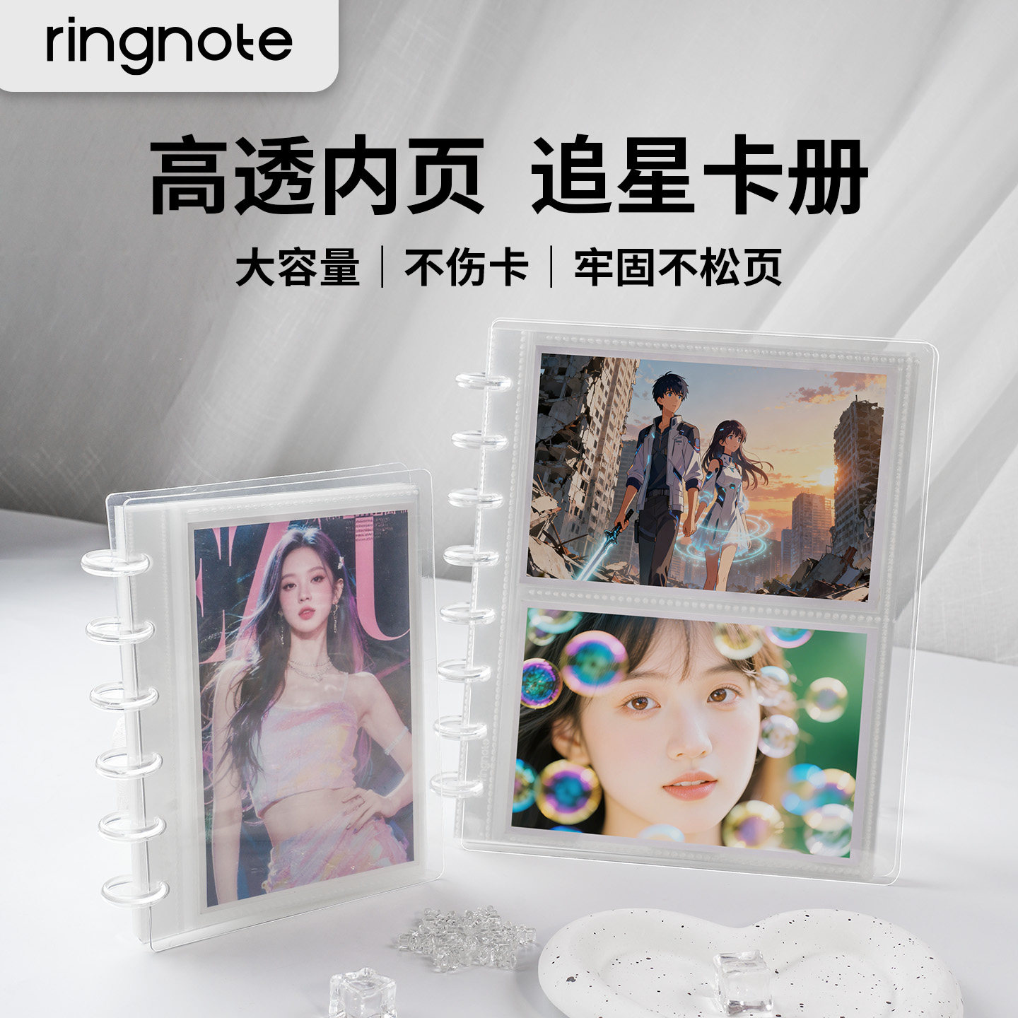 RINGNOTE相片5寸收纳册拍立得图片