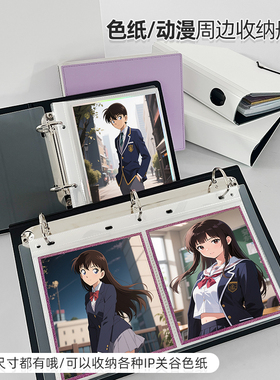 RINGNOTE 动漫周边色纸收纳册卡片活页方形动漫系列色纸收藏册