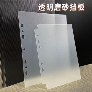 RINGNOTE A5/A4卡册加厚80丝7孔挡板防压防弯diy拼贴相册内页隔板