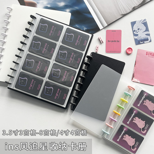 RINGNOTE追星卡册磨砂透明3寸4寸