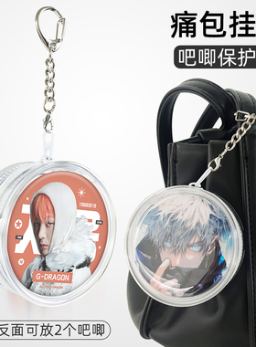 ringnote吧唧的保护套痛包外出展示防尘透明收纳包配饰徽章保护套