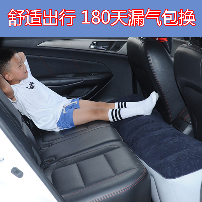 车用内间缝隙假期出游睡觉充气床
