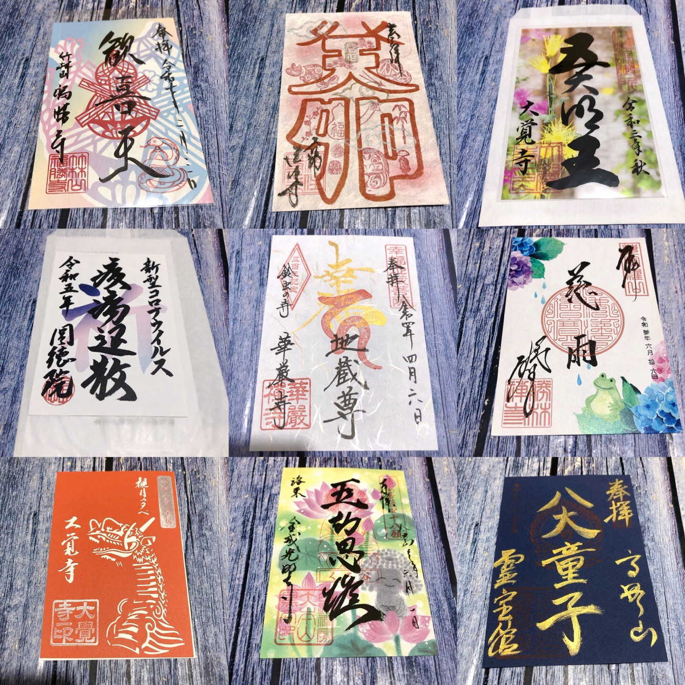 现货日本御朱印天龙寺比叡山常光寺樱本坊本坊观音纪念品收藏品