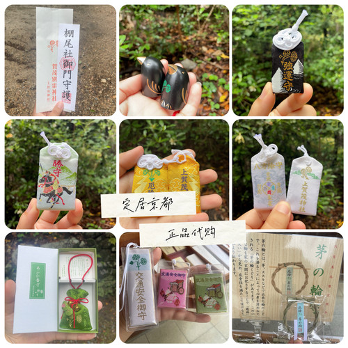 日本八咫鸟小摆件挂件上贺茂