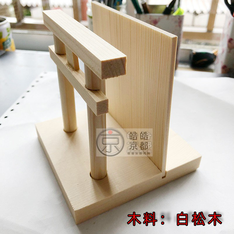 御札供奉架子鸟居中堂玄关供奉托架白松木日本手工制作佛盒佛龛