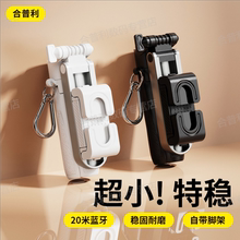 手机自拍杆迷你2025新款通用拍照神器旅游便携式手机支架蓝牙助拍器手柄落地三脚架手持防抖稳定器适用小米