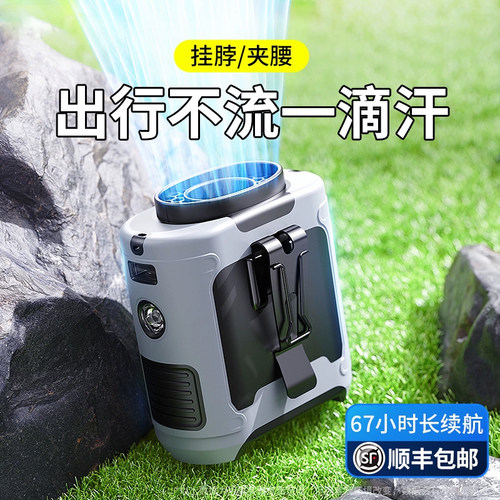 超大风力户外风扇第一名】