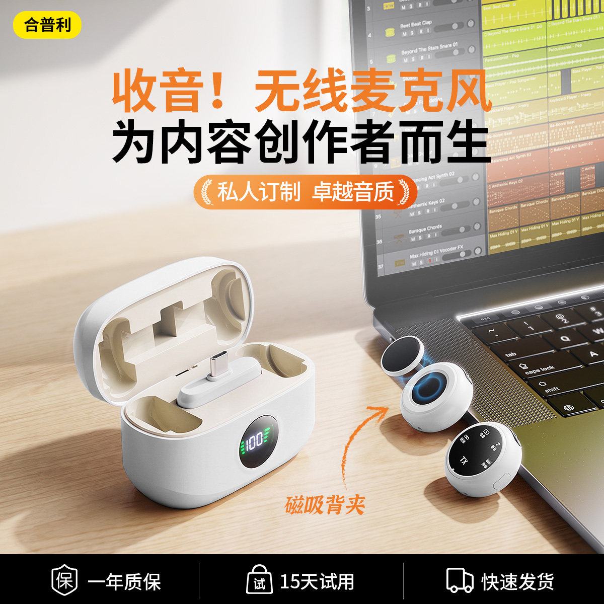 手机无线麦克风领夹式收音麦降噪夹领纽扣直播专用全套设备拍视频