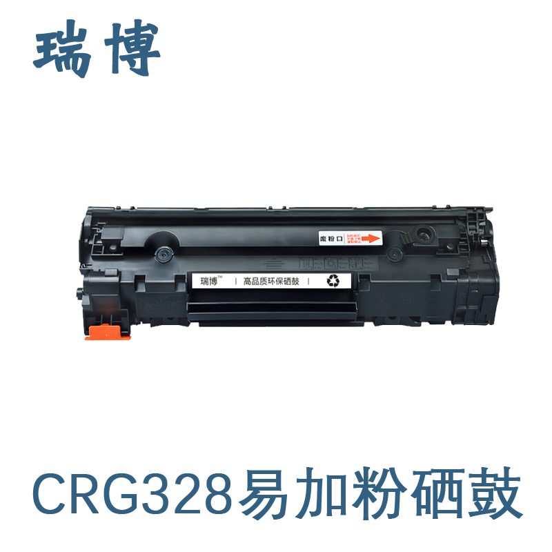 瑞博适用佳能CRG328硒鼓MF4410 MF4452一体机MF4450 MF4752 4710 MF4750 LBP6230dn 6200d打印机L150 CRG326