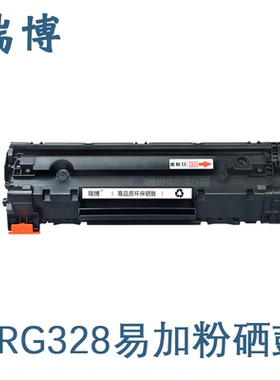 瑞博适用佳能CRG328硒鼓MF4410 MF4452一体机MF4450 MF4752 4710 MF4750 LBP6230dn 6200d打印机L150 CRG326