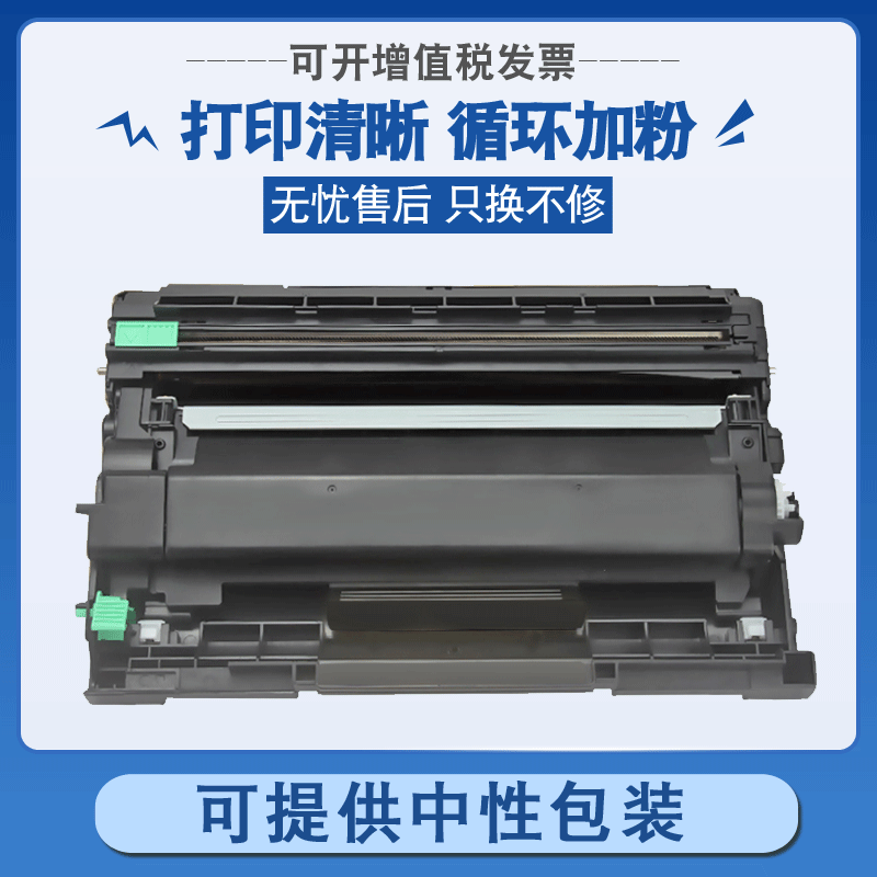 适用兄弟tn2425粉盒hl-2595dw打印机mfc-7895dw一体机dcp-7195dw 789