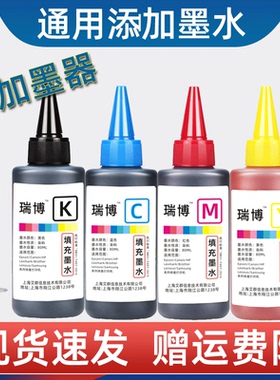 瑞博适用喷墨打印机墨盒墨水PG815 IP2780 MP288 PG840 MG3680 810 845 830 835 PG40 2580 846 IP1180 445