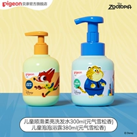 Шампунь, пена для ванны, гель для душа, 300 мл, 380 мл