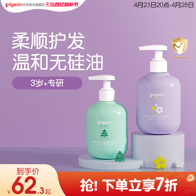 ͯϴˮԡ¶3+ͯŮͯרýྻ˳׹ٷ콢ʵ60Ԫ,ۺ30/
