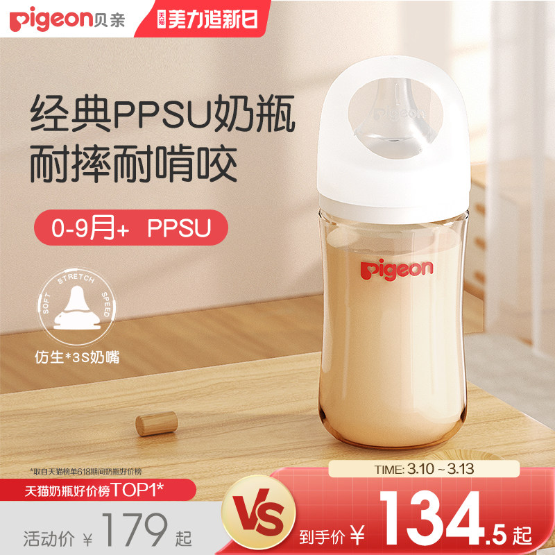 ����PPSU���ھ���ƿ0��6����������������������Ǻ���׹ٷ��콢�� 79.97Ԫ